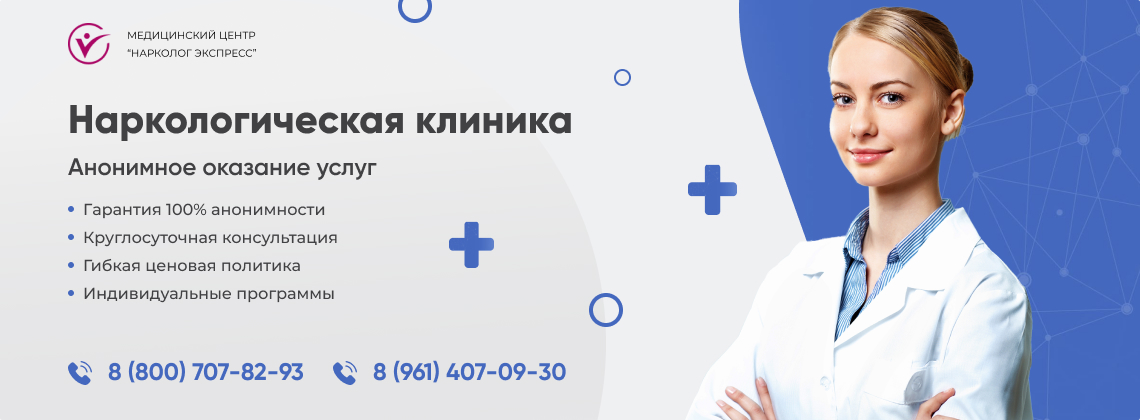 наркологическая-клиника.jpg в Лихославле | Нарколог Экспресс